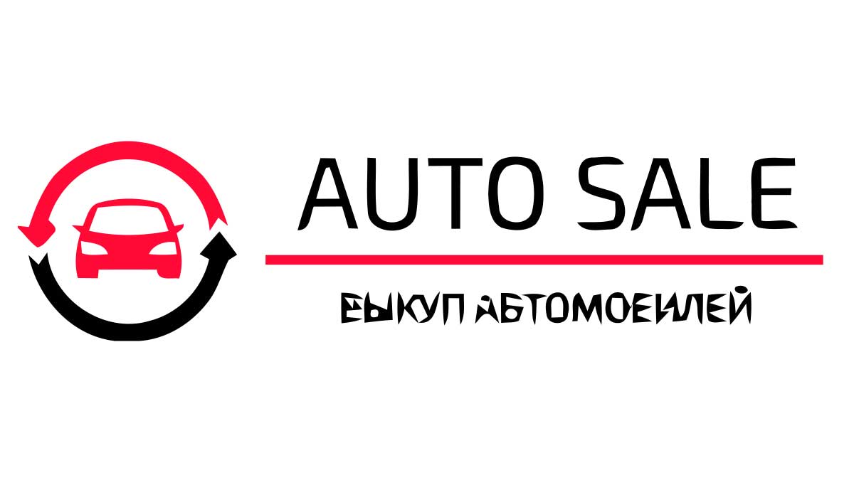 Выкуп авто в Красноармейске - Компания «AUTOsale»